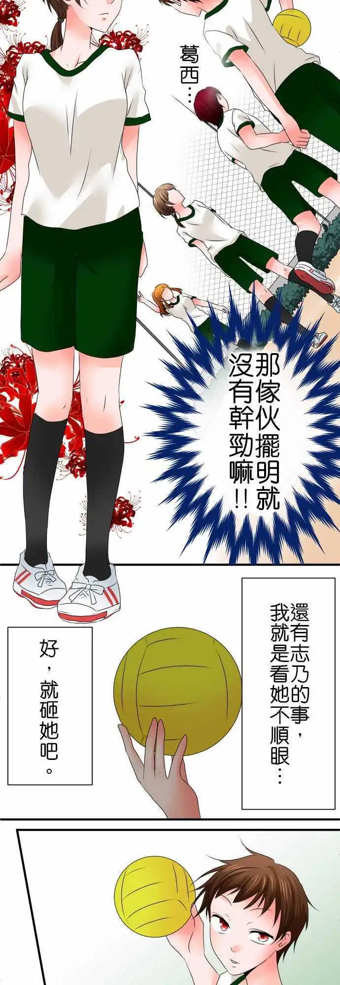 第56话 长袖7