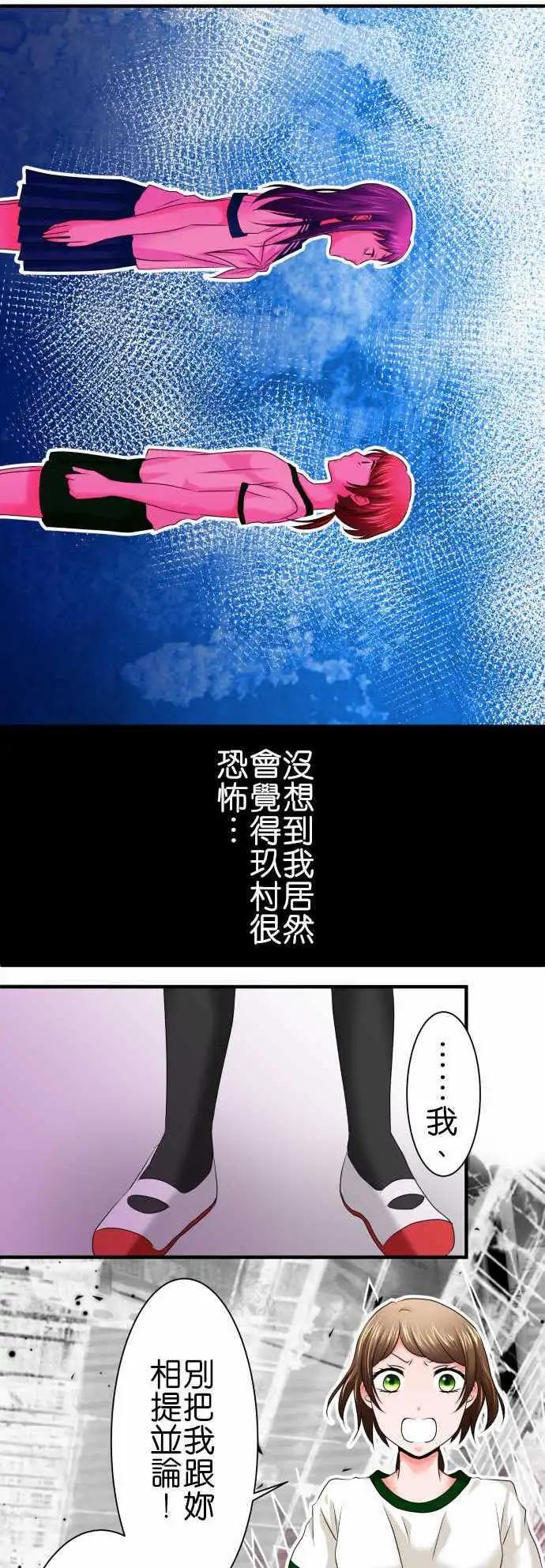 第58话 狂气10