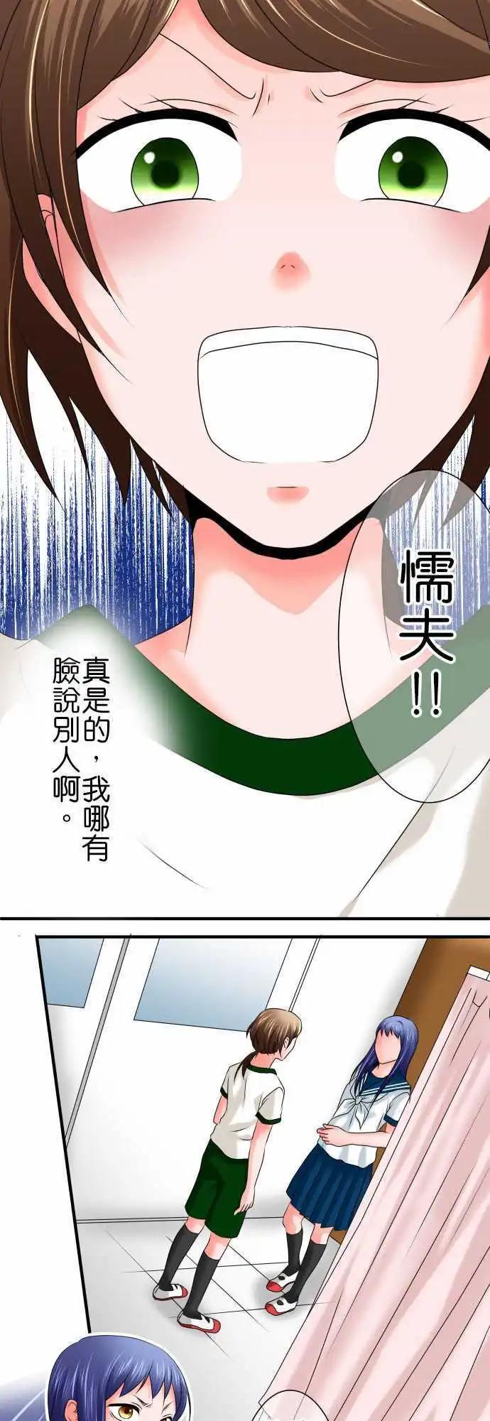 第58话 狂气12