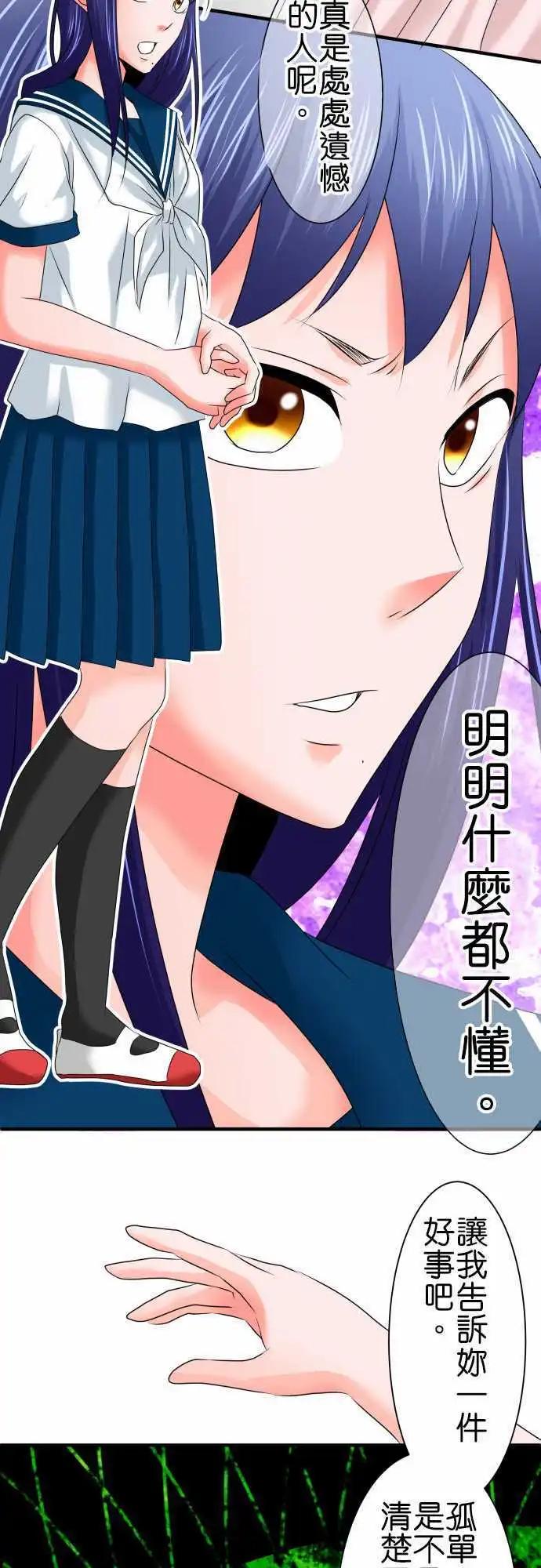第58话 狂气13