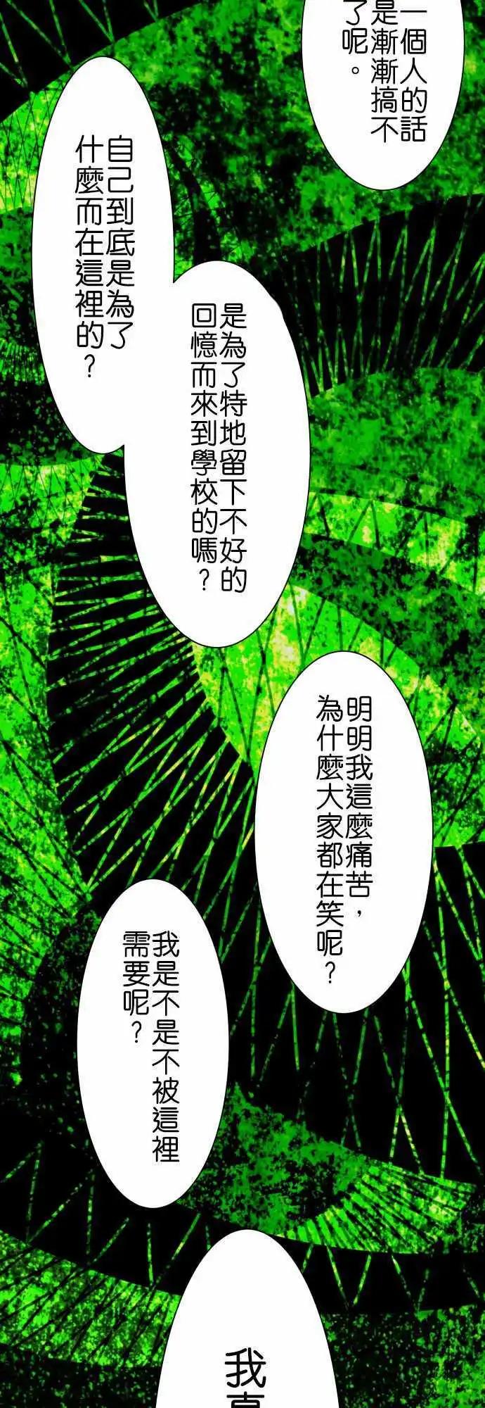 第58话 狂气14