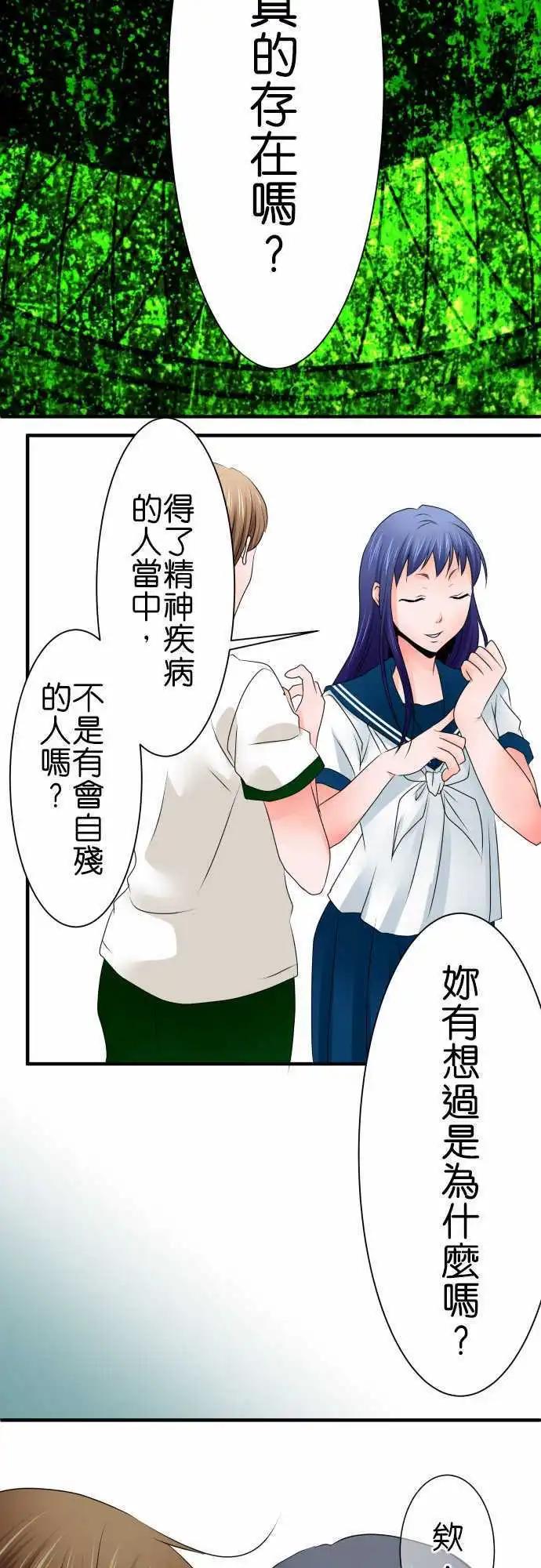 第58话 狂气15