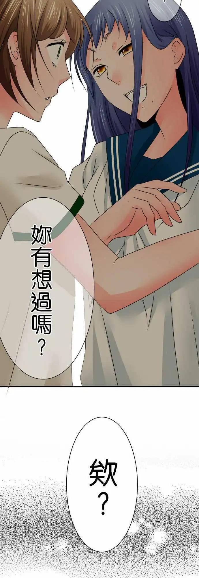 第58话 狂气16