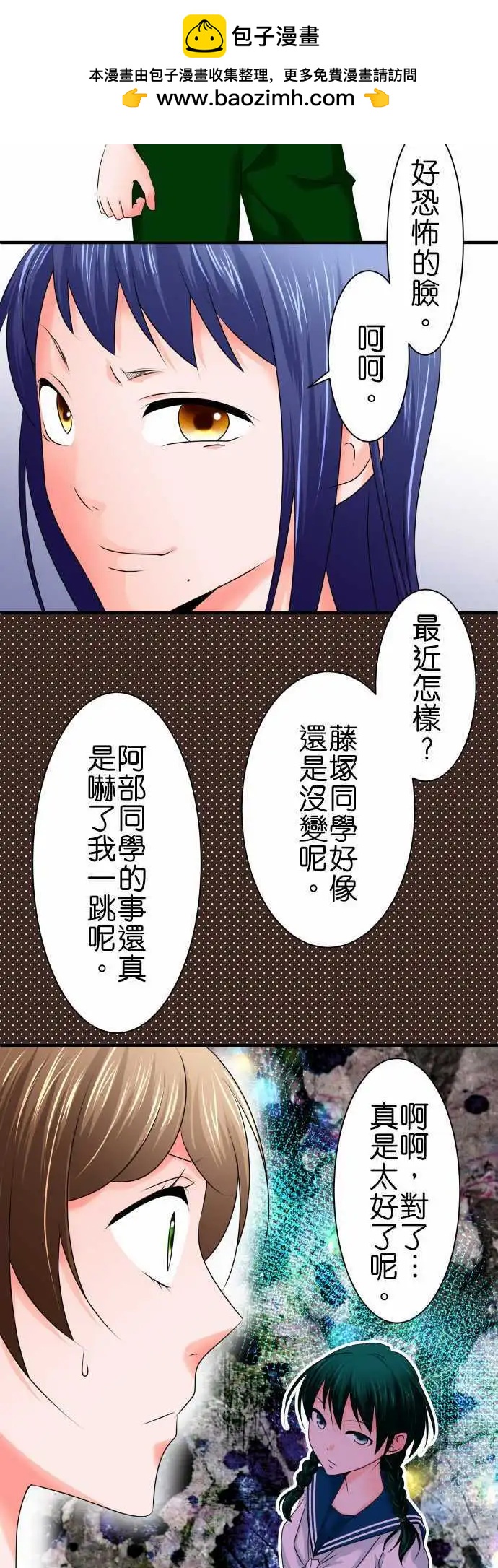 第58话 狂气2