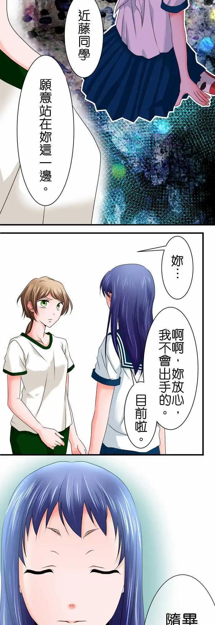 第58话 狂气3