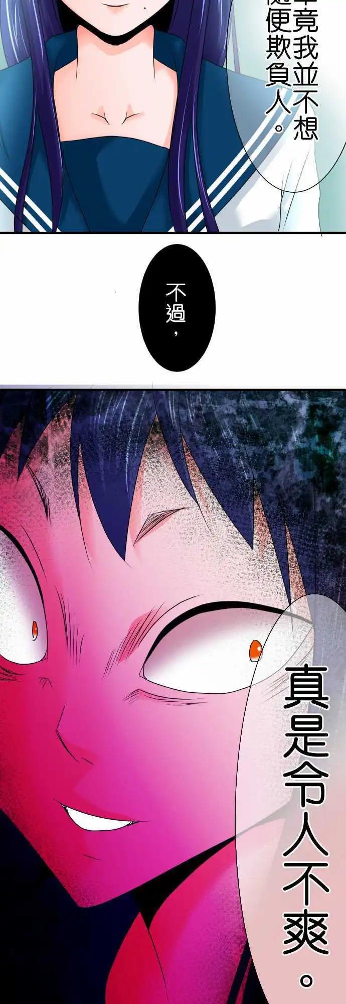 第58话 狂气4