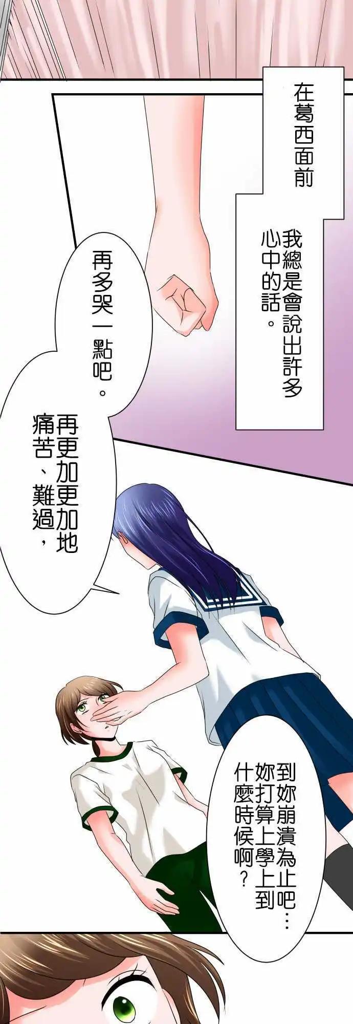 第58话 狂气6