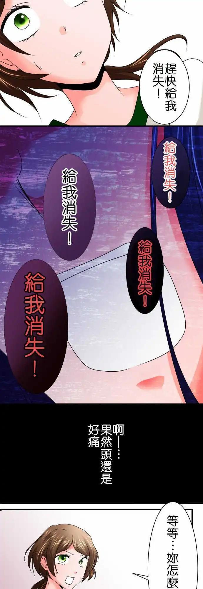 第58话 狂气7