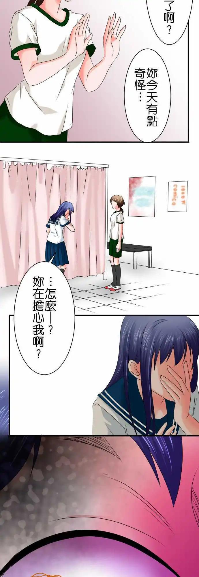 第58话 狂气8