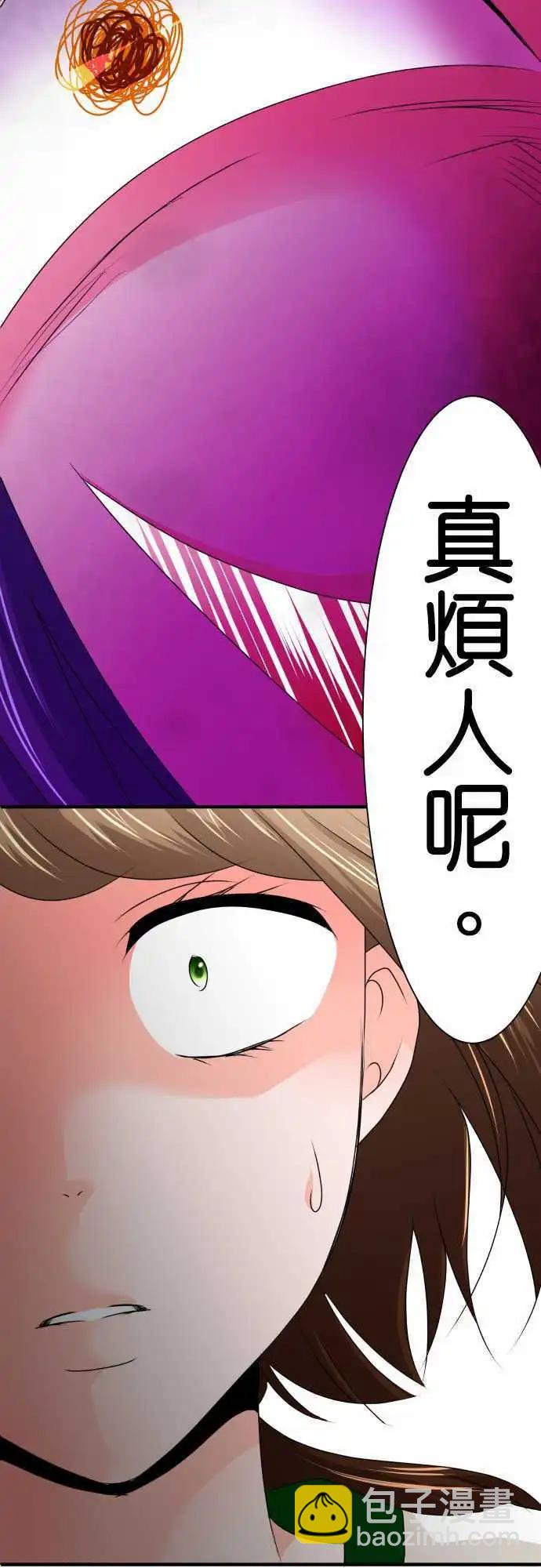 第58话 狂气9