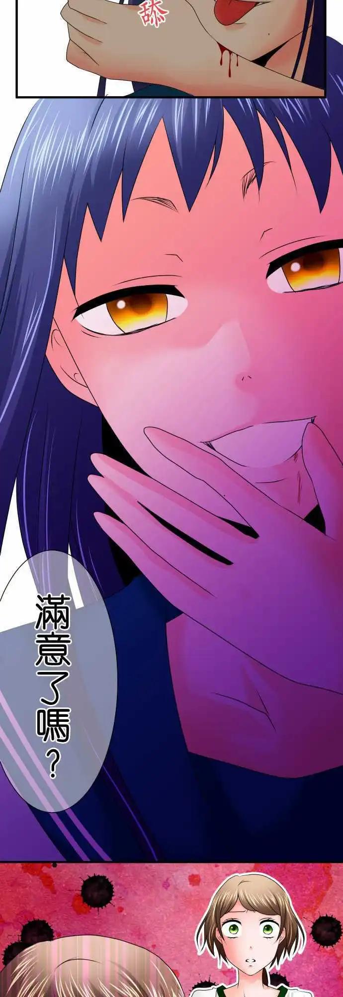 第59话 红色11