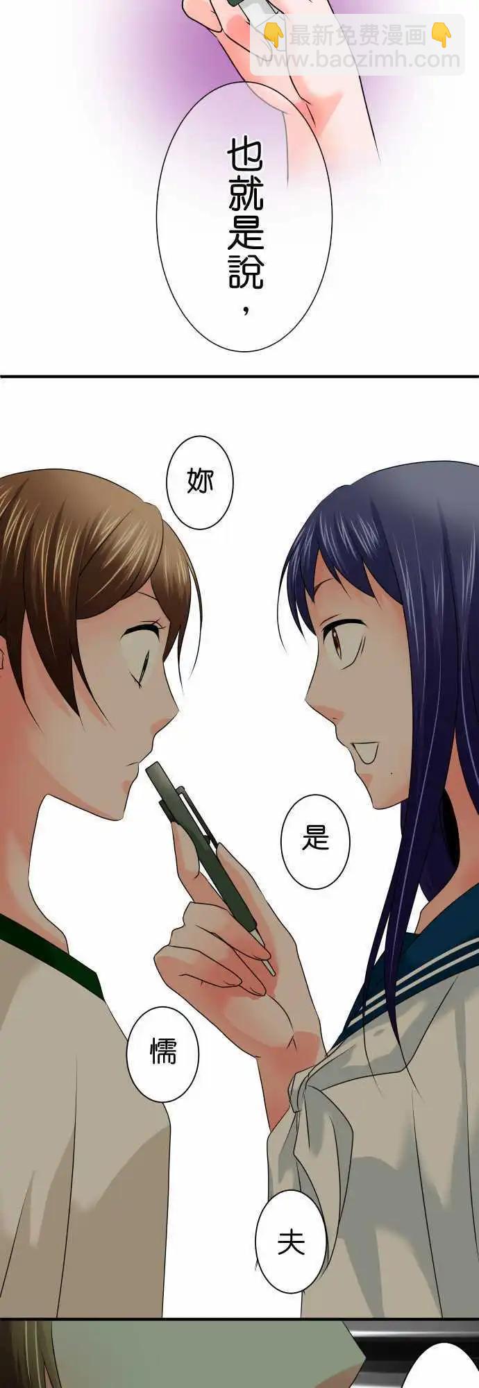 第59话 红色14