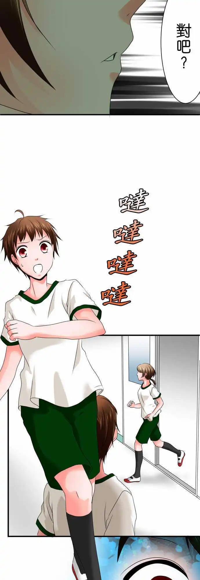 第59话 红色15
