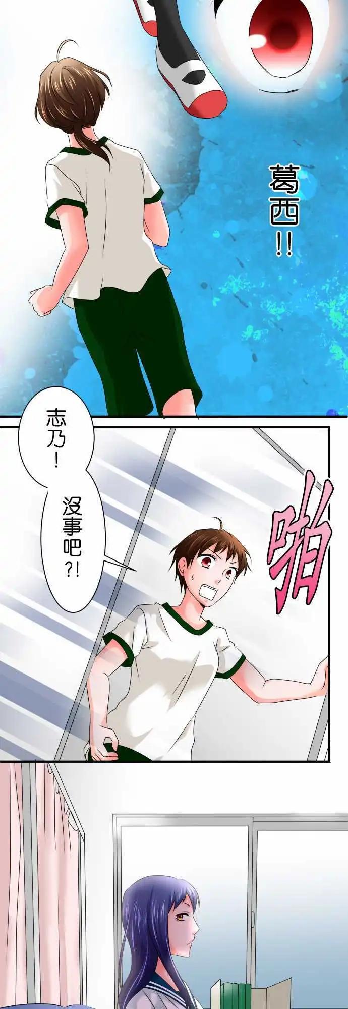 第59话 红色16