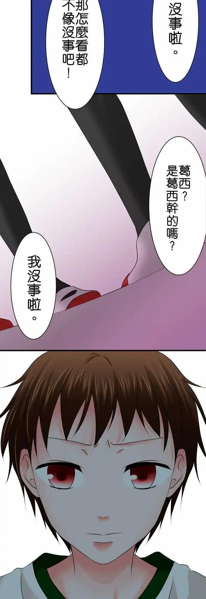 第59话 红色18