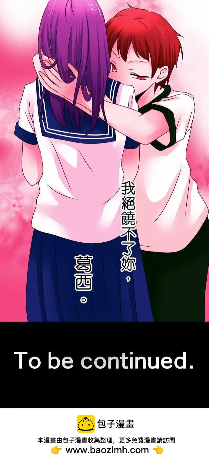 第59话 红色21