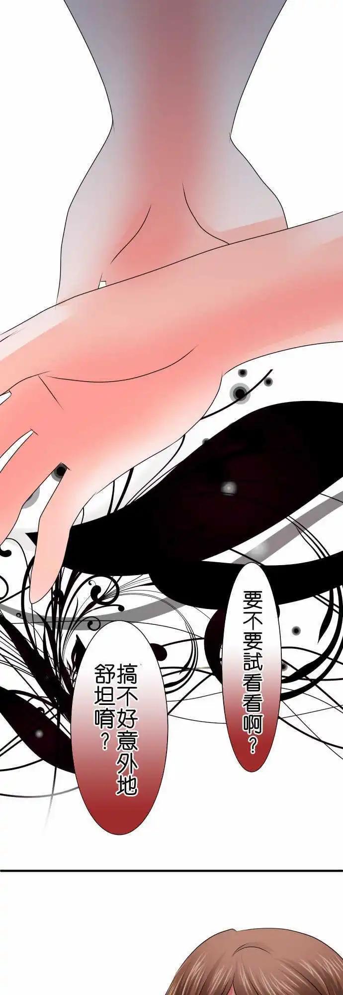 第59话 红色3