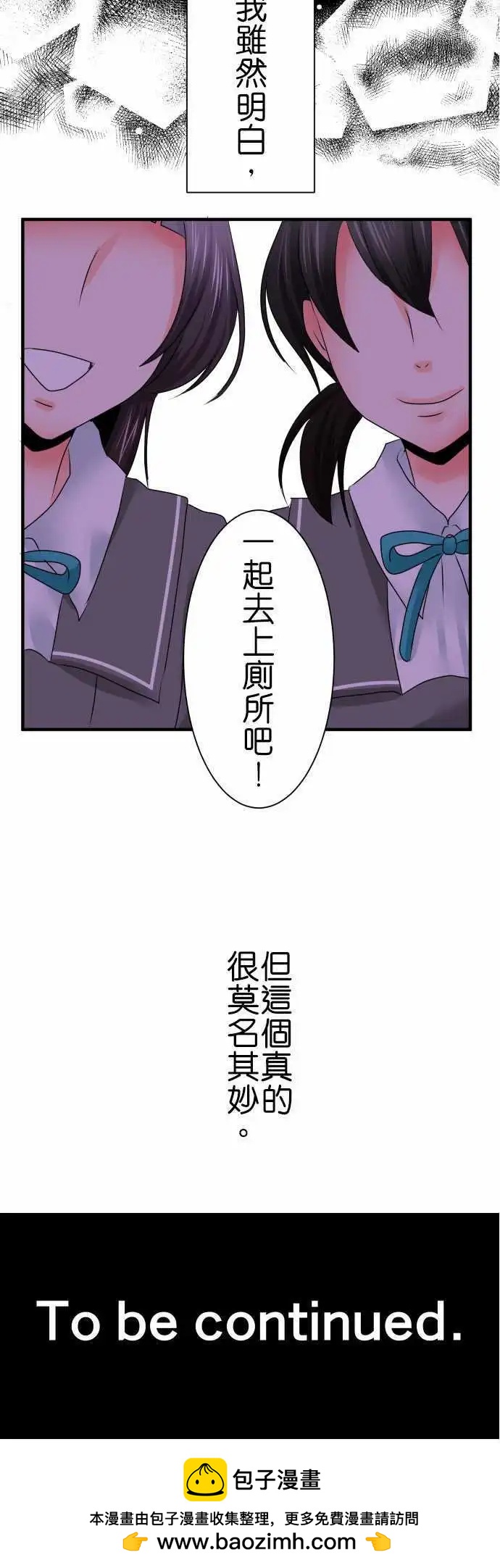 第60话 荣千翔子119