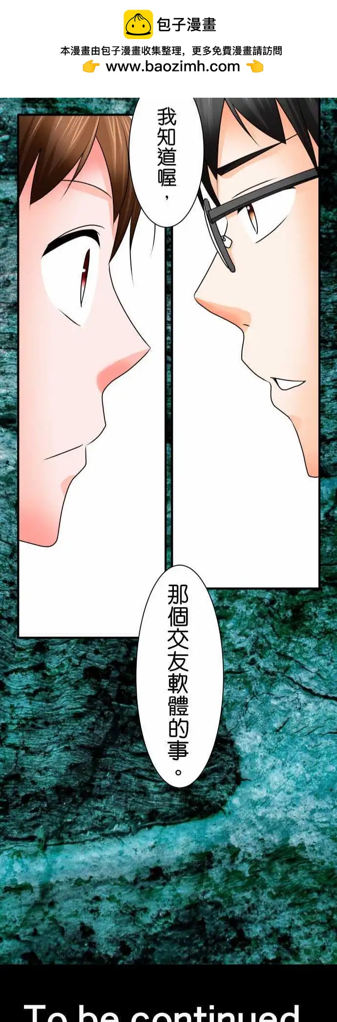 第66话 荣千翔子722