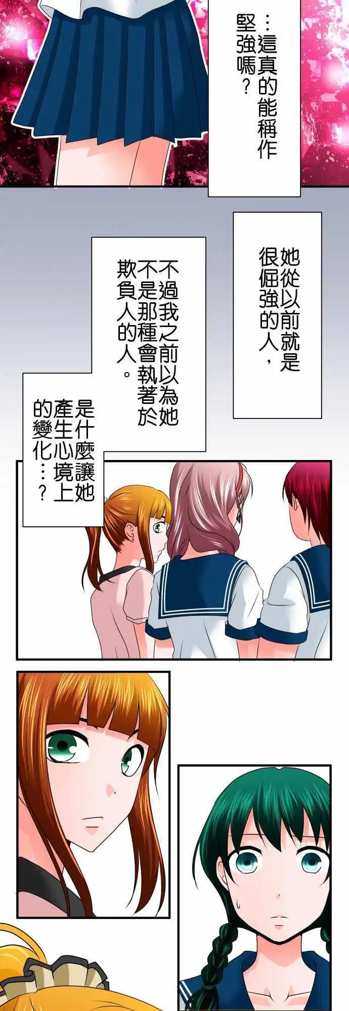 第71话 工作3