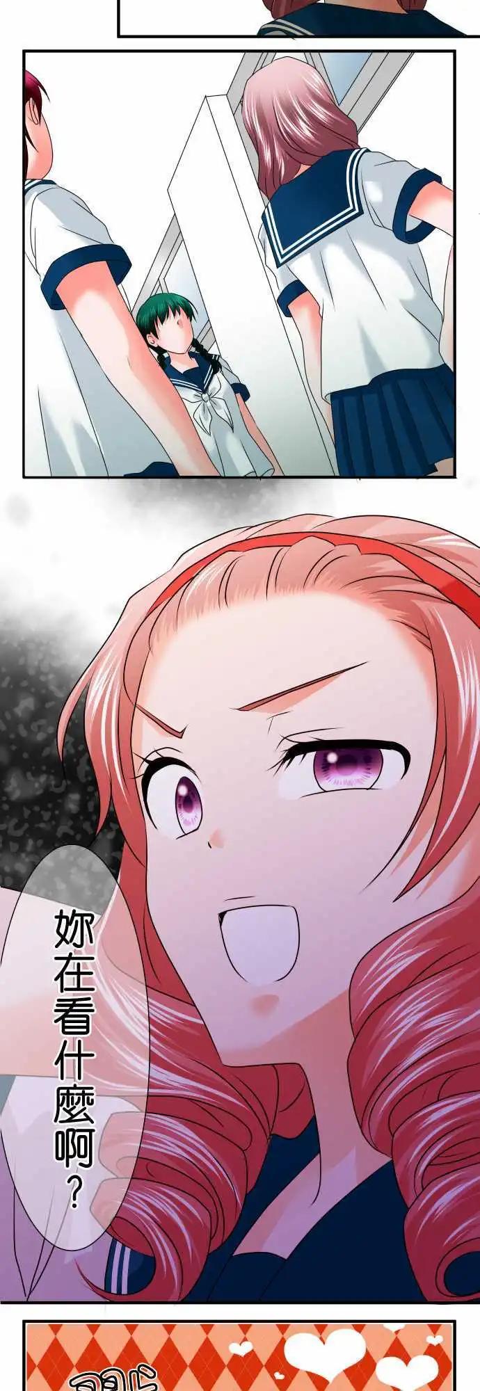 第71话 工作8