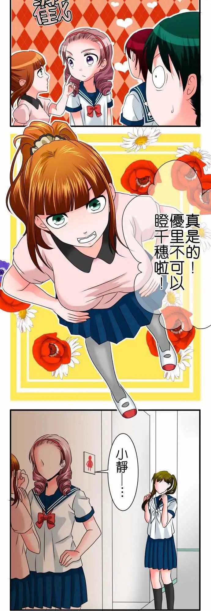 第71话 工作9