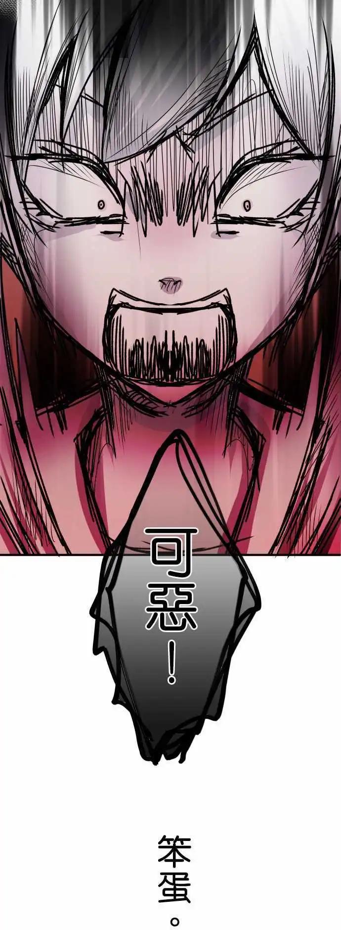 第75话 处分18