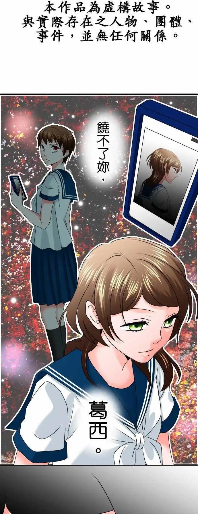 第76话 激情0