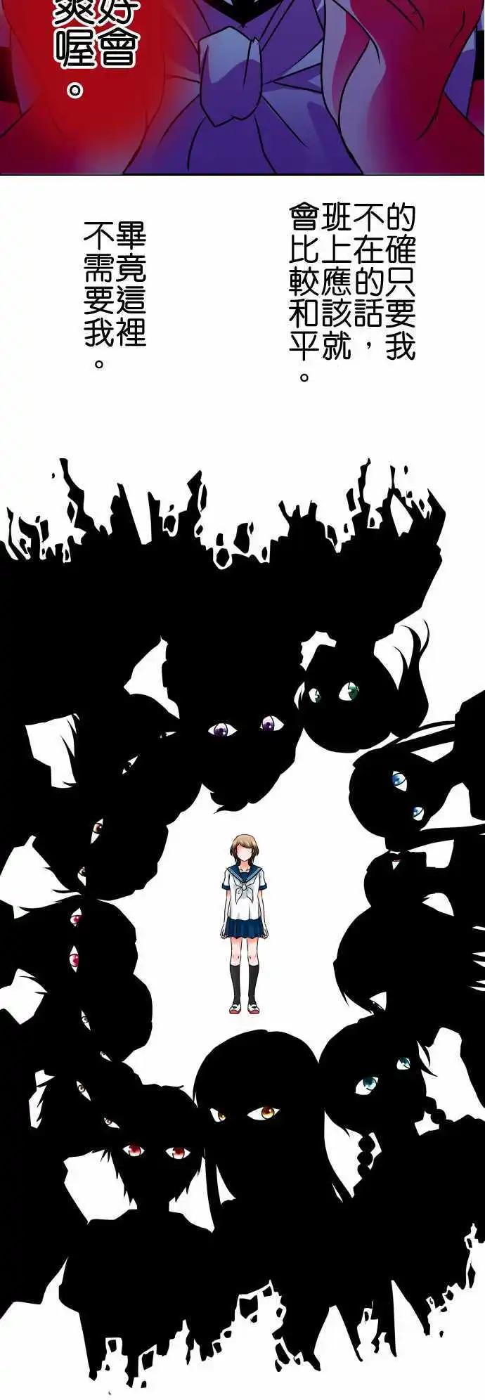 第76话 激情10
