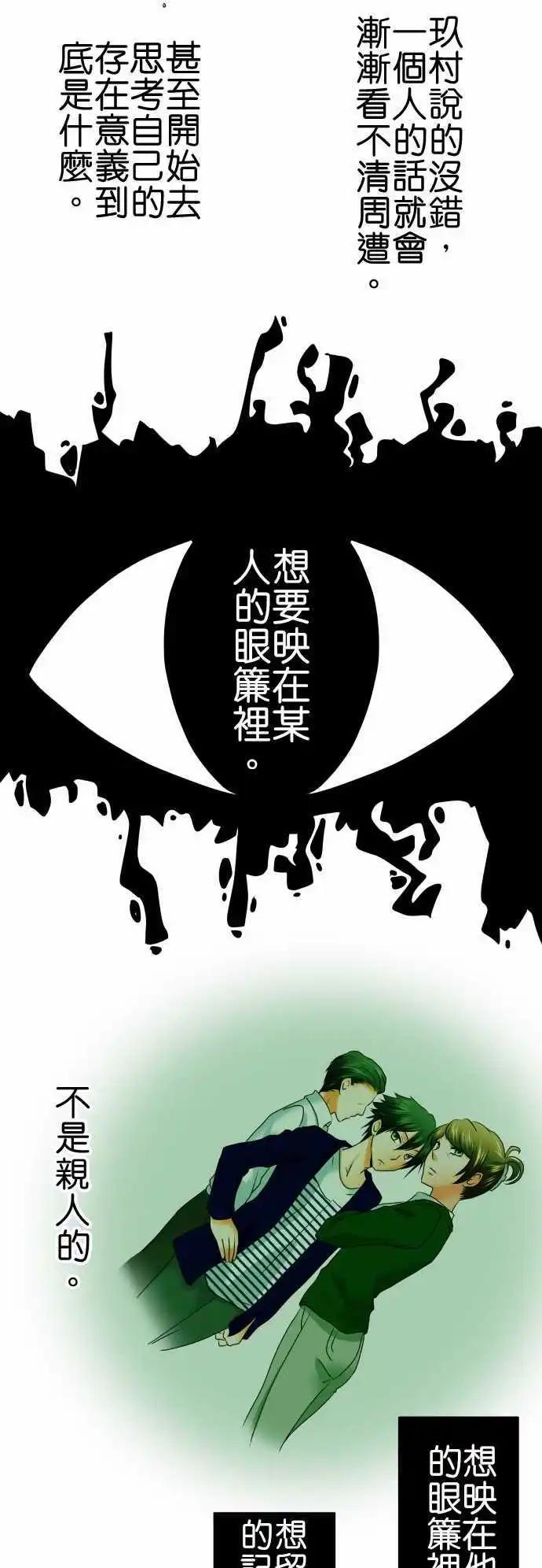 第76话 激情11