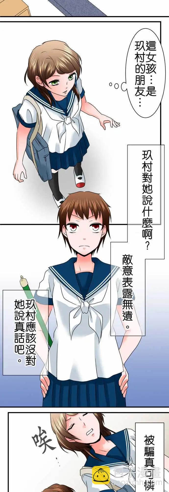 第76话 激情14