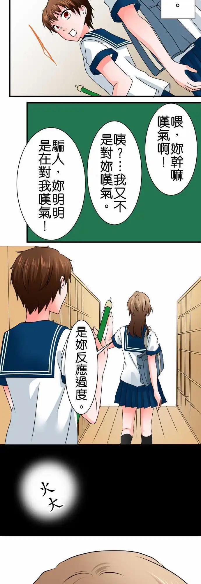 第76话 激情15