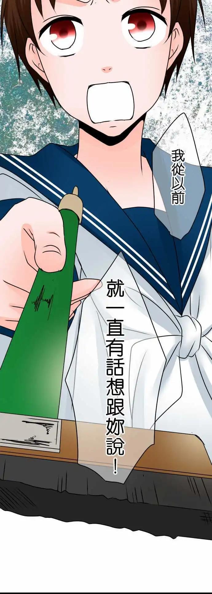 第76话 激情17
