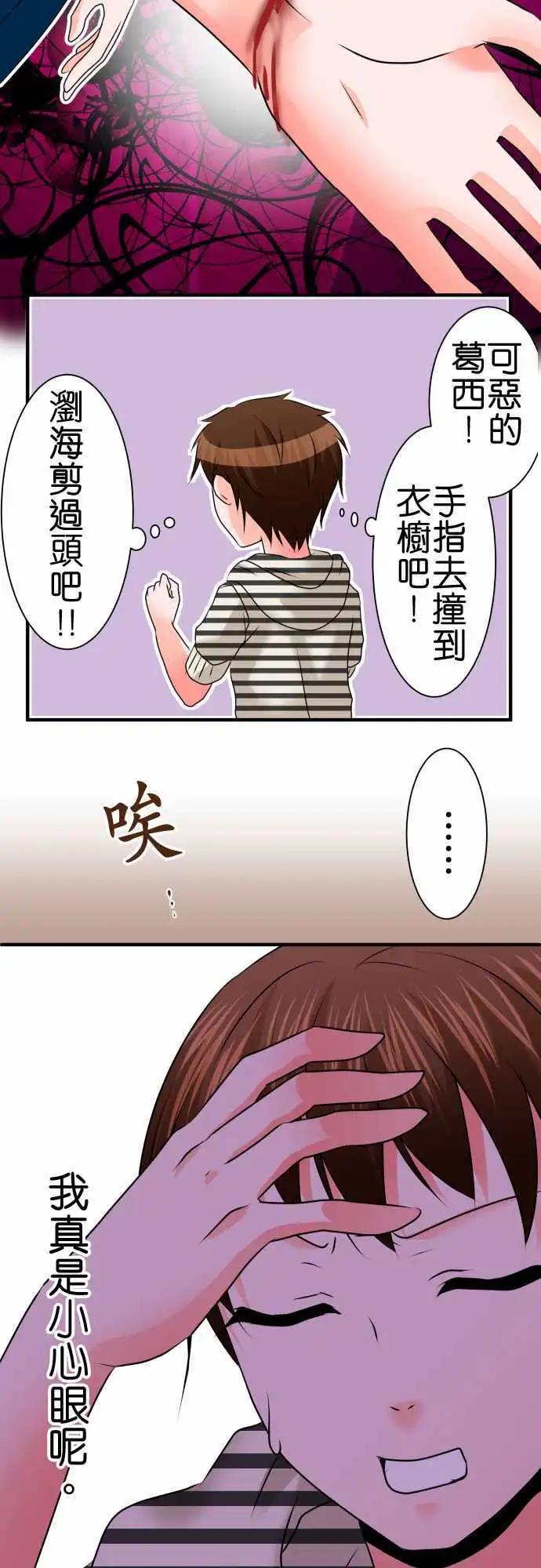 第76话 激情4