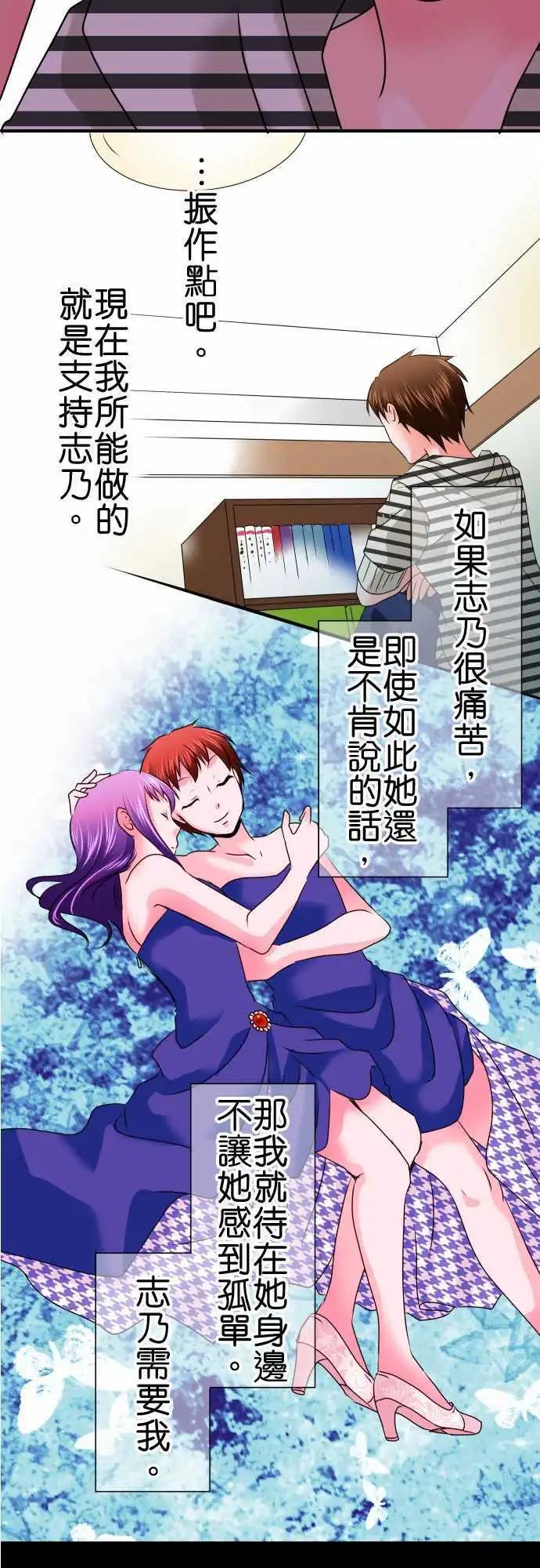 第76话 激情5