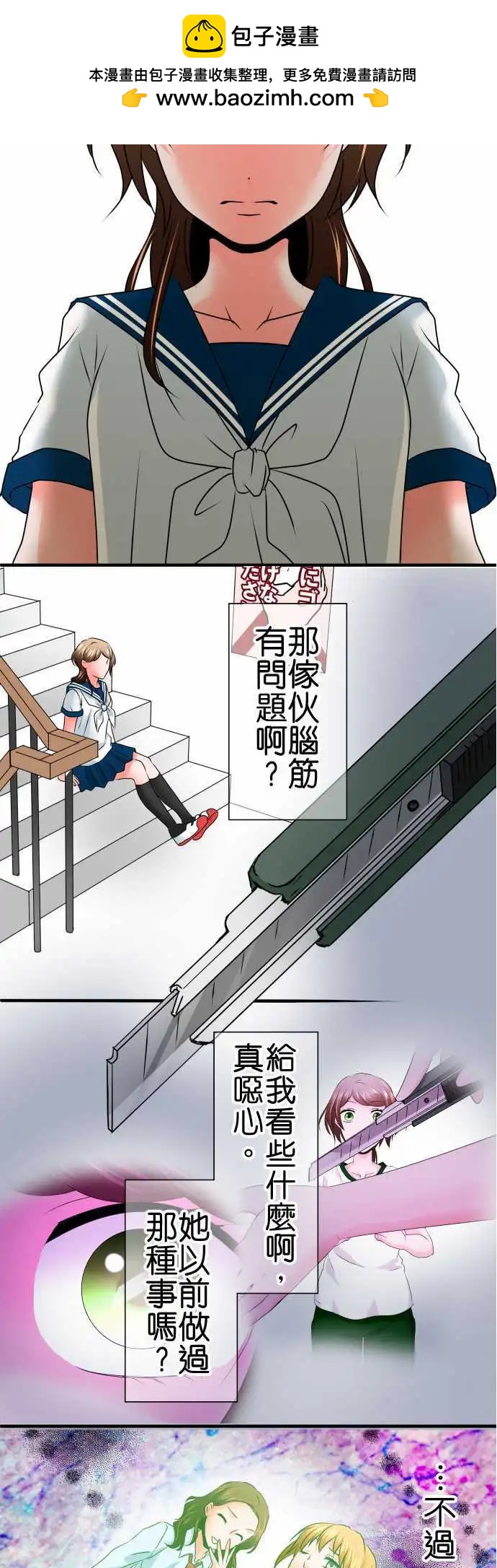 第76话 激情7