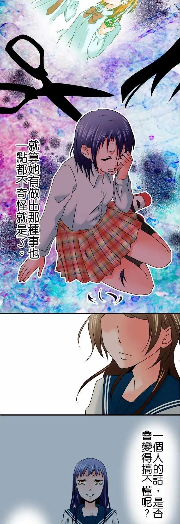 第76话 激情8