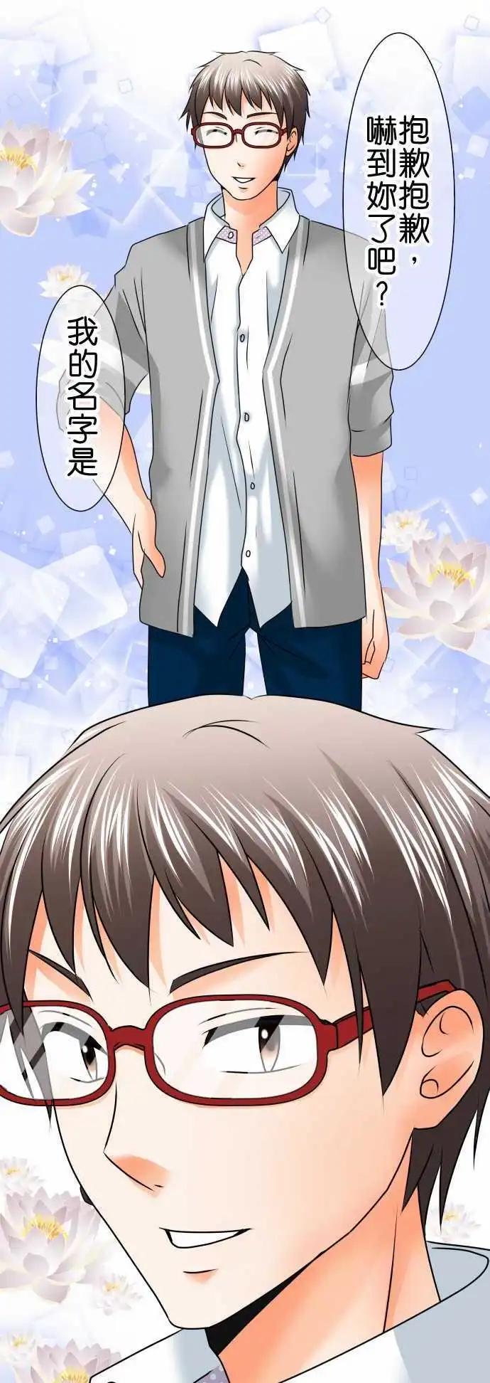 第79话 偶遇10