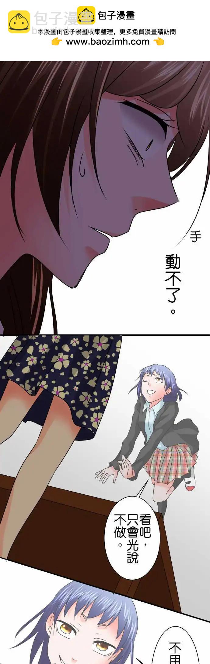 第81话 错乱12