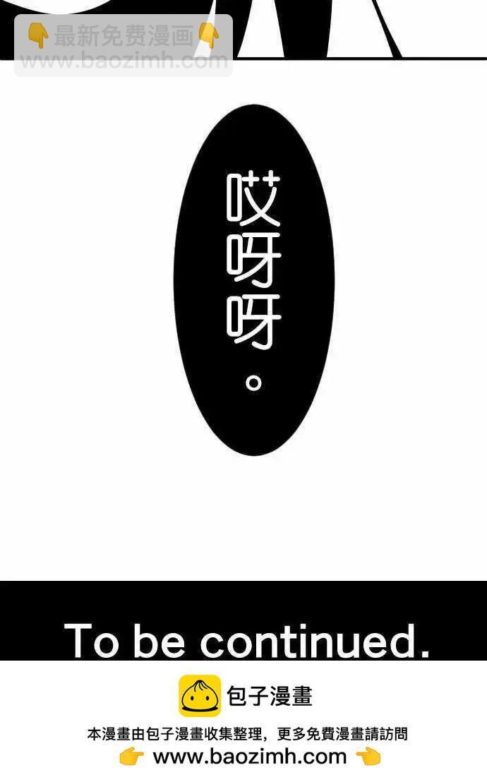 第81话 错乱14