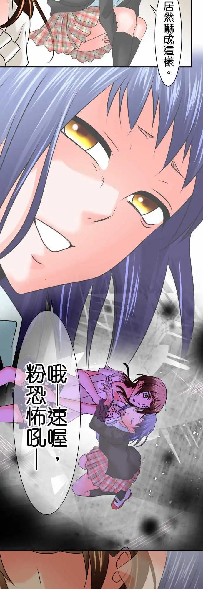 第82话 麻醉2