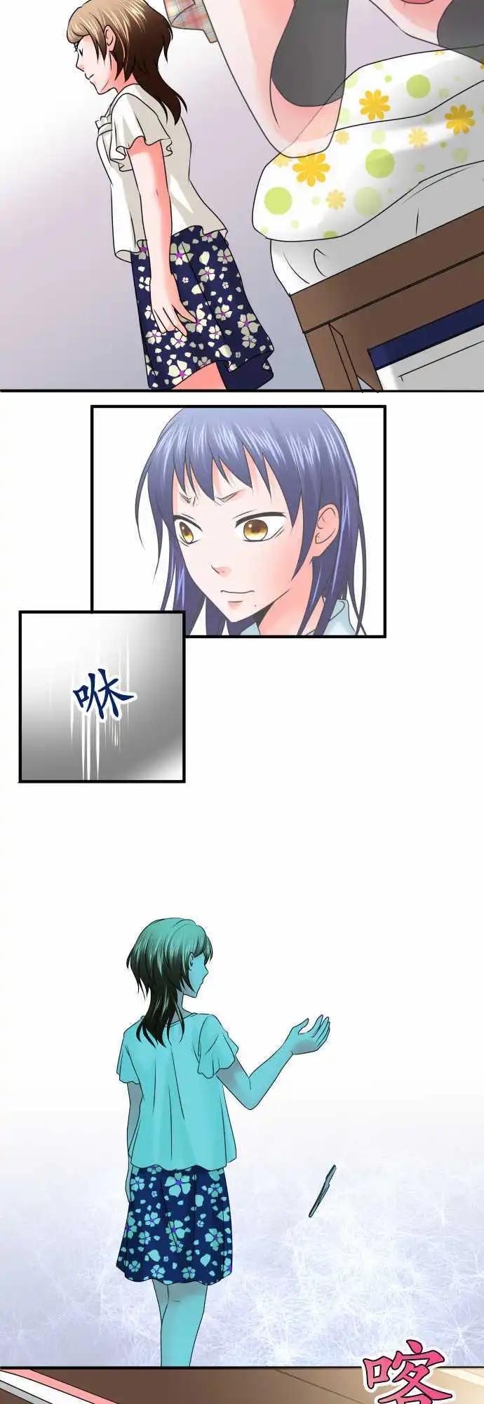 第82话 麻醉5