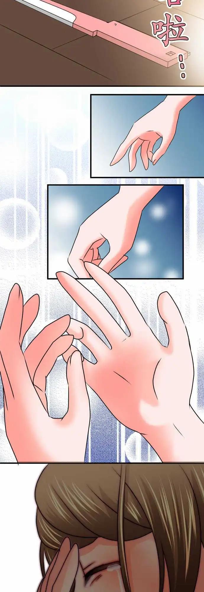 第82话 麻醉6