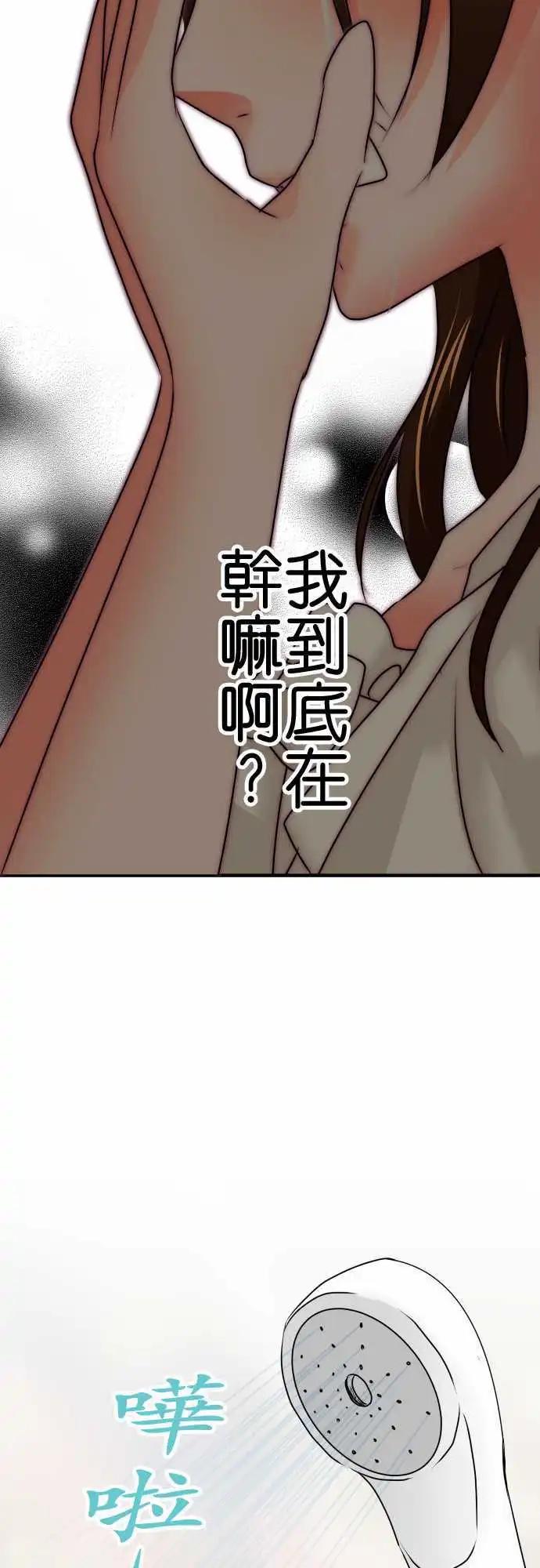 第82话 麻醉7