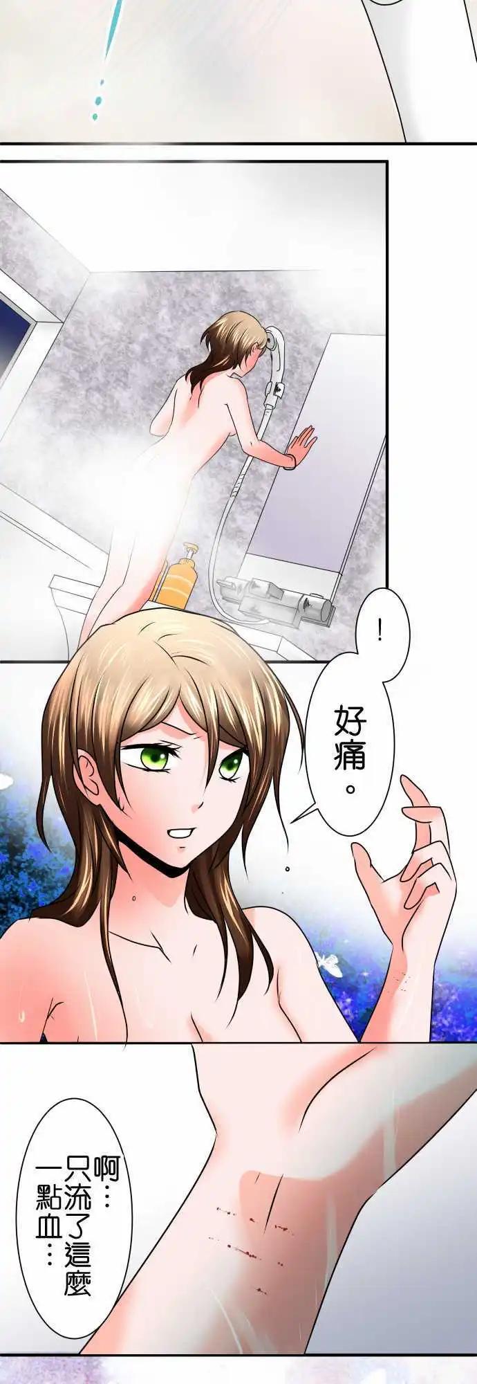 第82话 麻醉8
