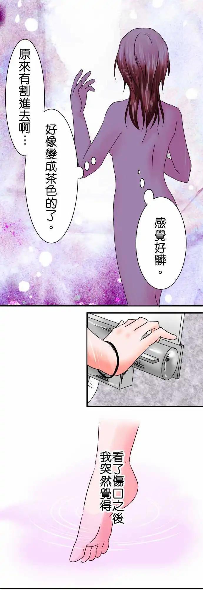 第82话 麻醉9