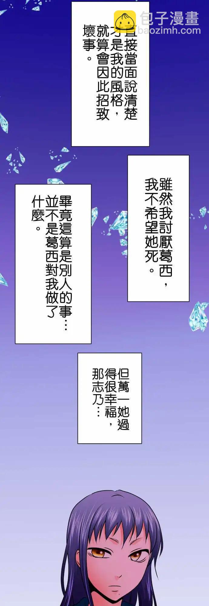 第83话 认识11