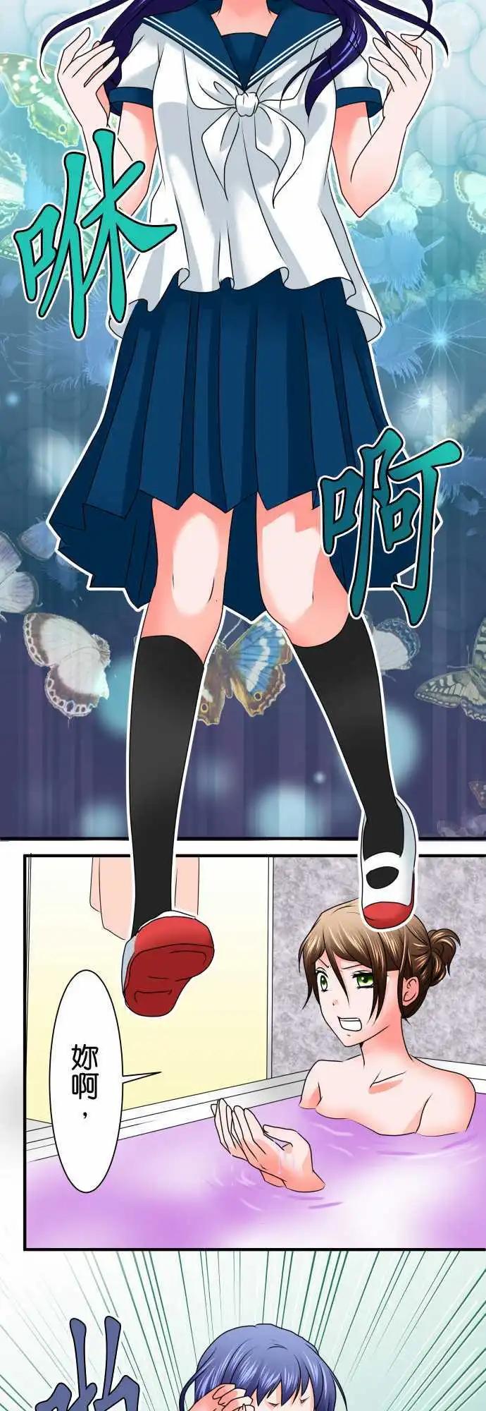 第83话 认识5
