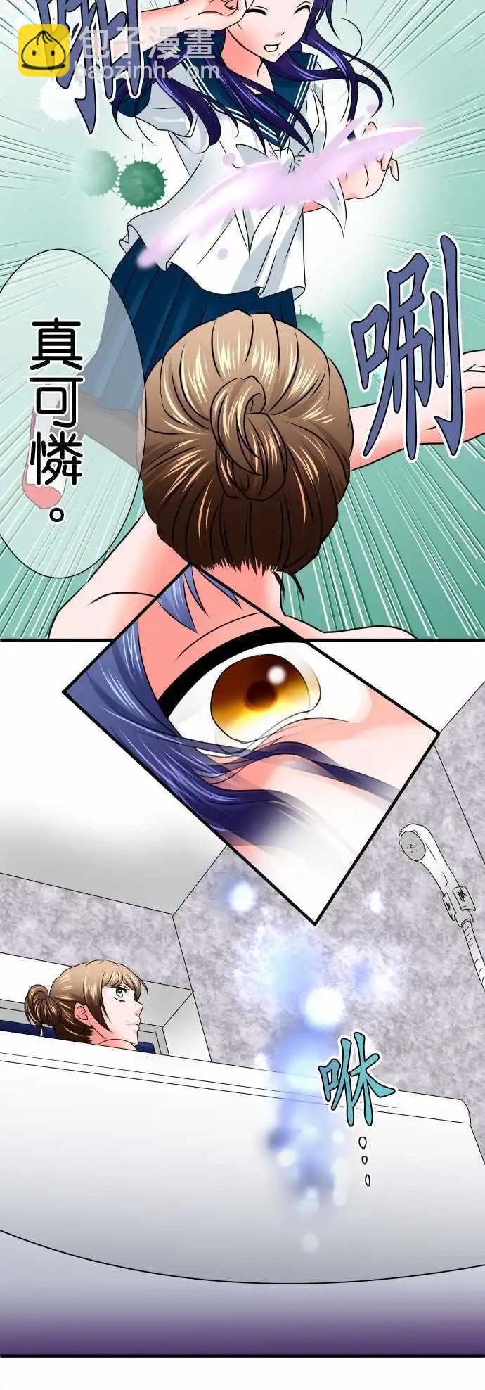 第83话 认识6