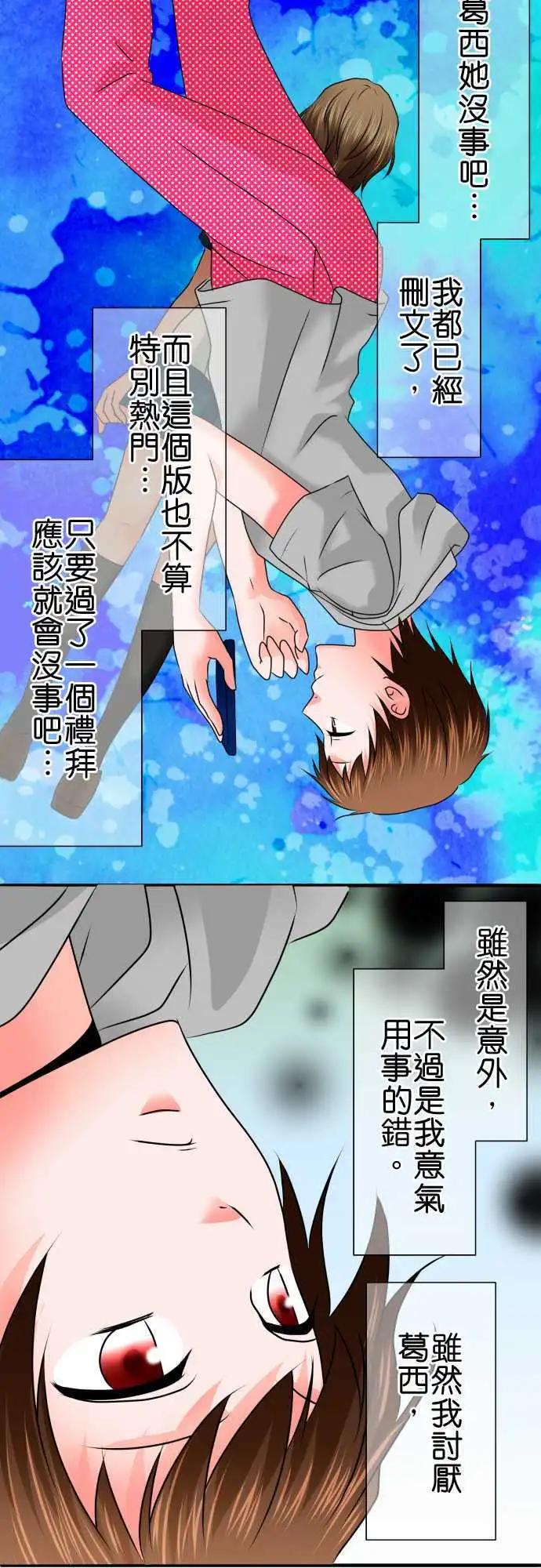 第83话 认识9